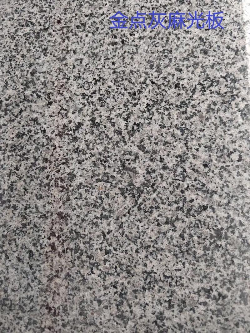 金辉交织，麻韵天成——易县金点灰麻石材的工艺之美